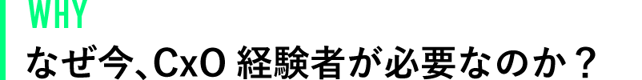 02_naze_title