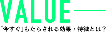 04_value02
