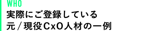 06_who