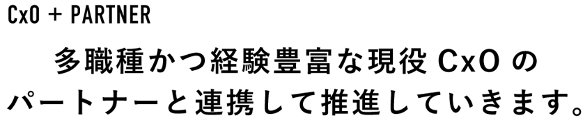 07_partner