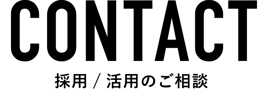 09_title_contact