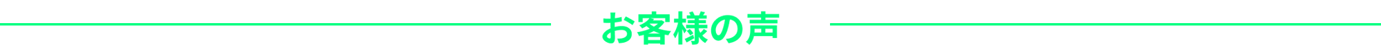 intro_title-voice
