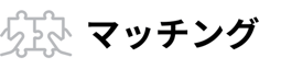 matching_title