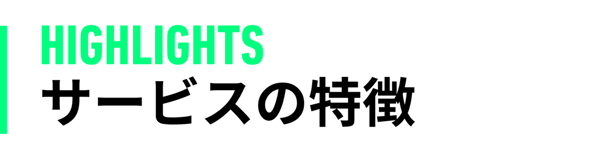 title_highlights_