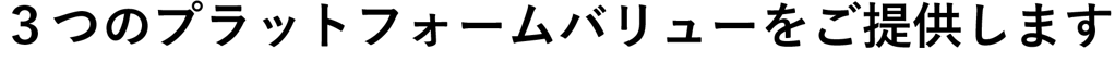 title_platform
